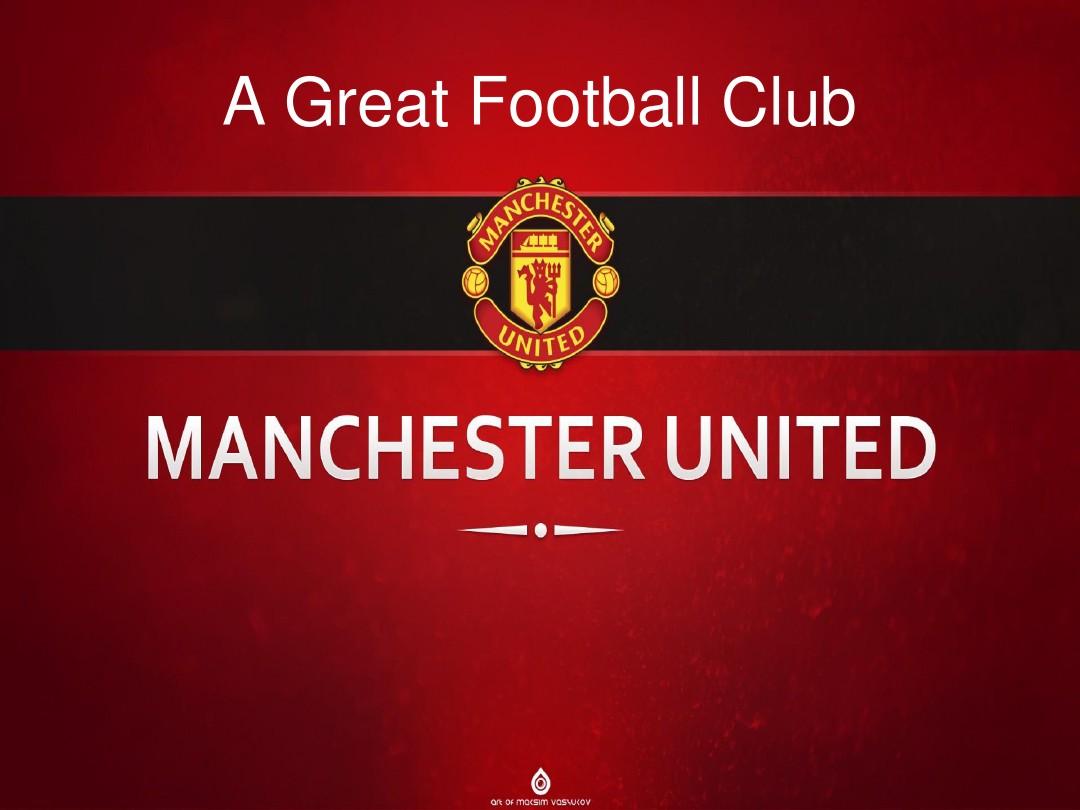 他的领导力 他的领导力