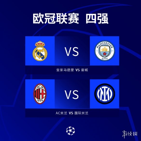 如果奥斯梅 如果奥斯梅